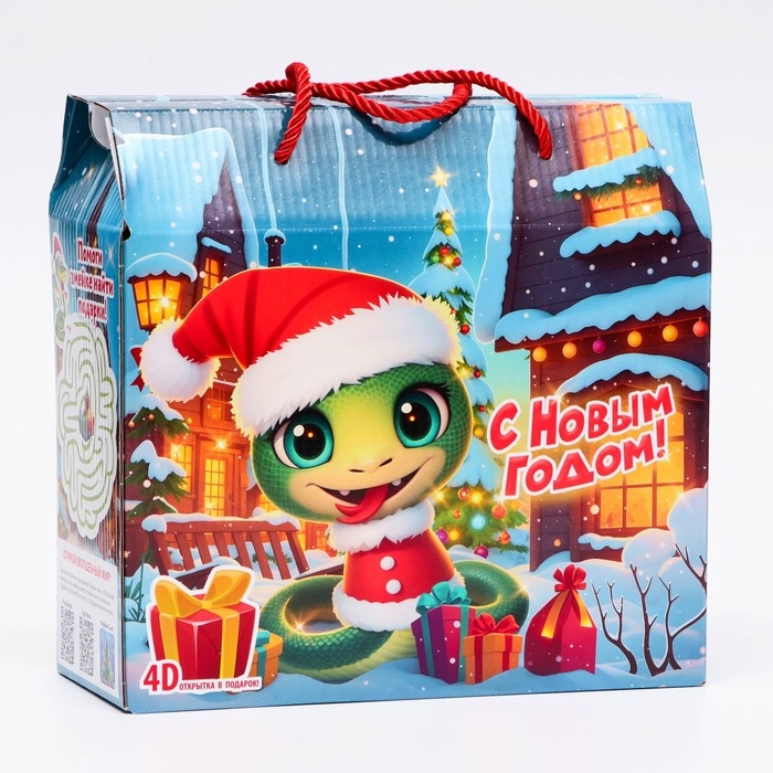 Новый год. Подарочная коробка новогодняя Питоша 23 х 10 х 22 см. Новый год. Подарочная коробка новогодняя Питоша 23 х 10 х 22 см.