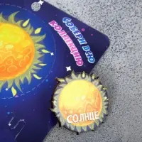 Брошь деревянная «Космос» Солнце, жёлтая