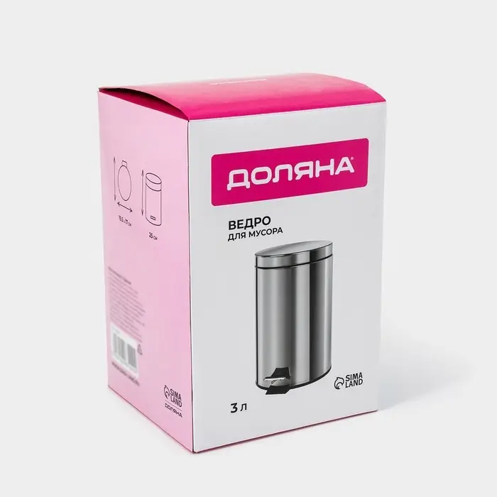 Ведро мусорное с педалью Доляна, 3 л, нержавеющая сталь, хромированное