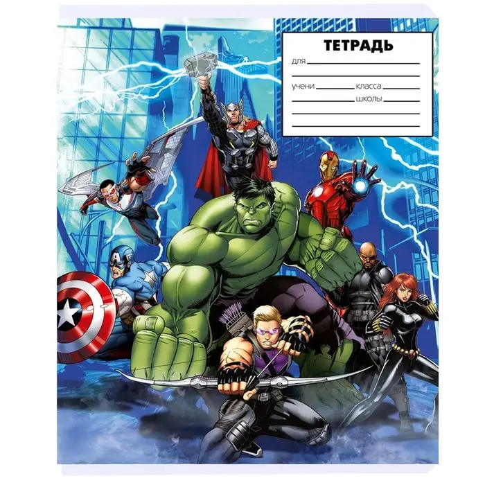 Тетрадь в линейку 24 листа, 5 видов МИКС, обложка мелованный картон, &laquo;Мстители&raquo;