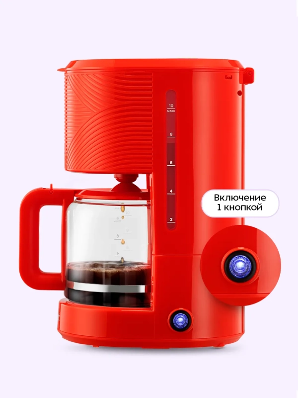 Кофеварка капельная электрическая КТ-7652 Кофеварка капельная электрическая КТ-7652