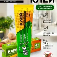 Клей от грызунов с запахом арахиса SAFEX, туба,135 г