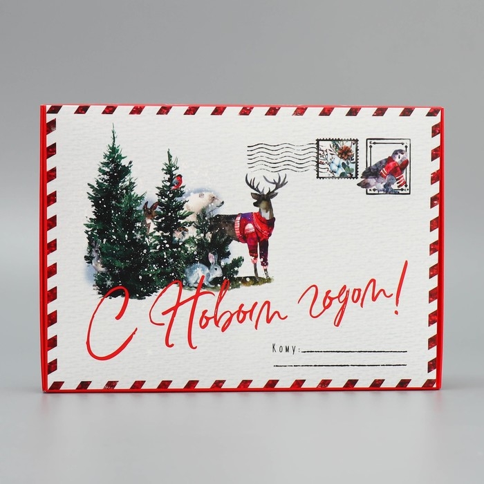 Коробка подарочная новогодняя складная «Новогодняя акварель», 21 х 15 х 5 см, Новый год Коробка подарочная новогодняя складная «Новогодняя акварель», 21 х 15 х 5 см, Новый год