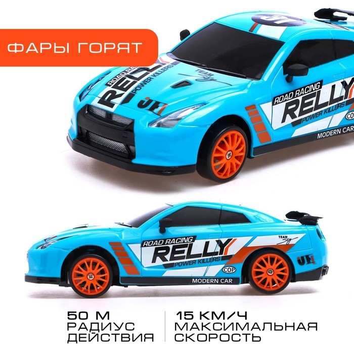 Машина радиоуправляемая «Японский дрифт», дрифт эффект, сменные колеса, работает от аккумулятора Машина радиоуправляемая «Японский дрифт», дрифт эффект, сменные колеса, работает от аккумулятора