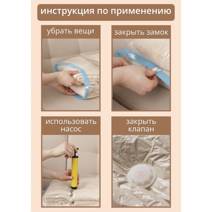 Вакуумный пакет для хранения вещей Доляна, 40×50 см, цветной, с рисунком Вакуумный пакет для хранения вещей Доляна, 40×50 см, цветной, с рисунком