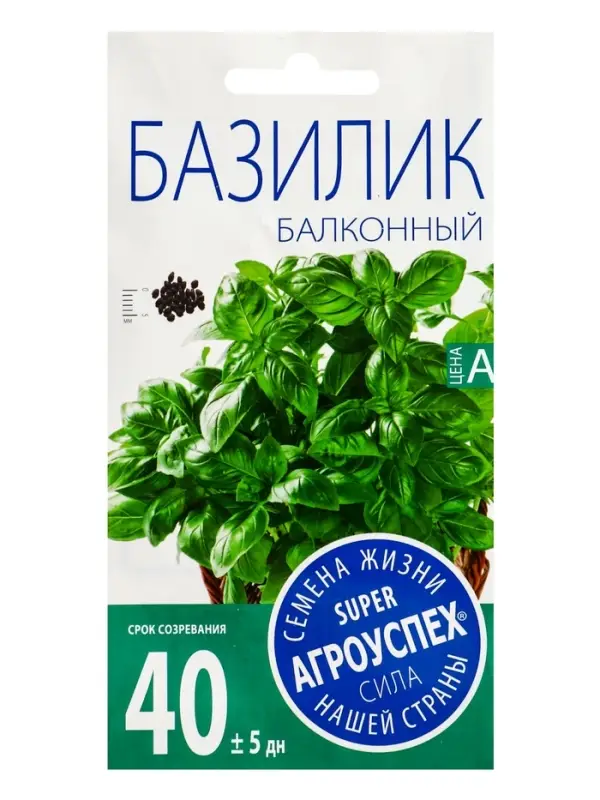 Семена Базилик &laquo;Балконный&raquo;, &laquo;Агроуспех&raquo; 0.3 г