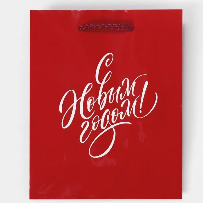 Пакет подарочный новогодний ламинированный «С Новым годом», S 15 х 12 х 5.5 см Пакет подарочный новогодний ламинированный «С Новым годом», S 15 х 12 х 5.5 см