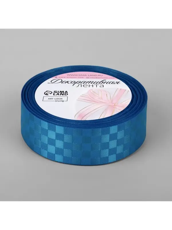 Лента декоративная &laquo;Квадраты&raquo;, 25 мм, 9.1&plusmn;0.5 м, ярко-голубая