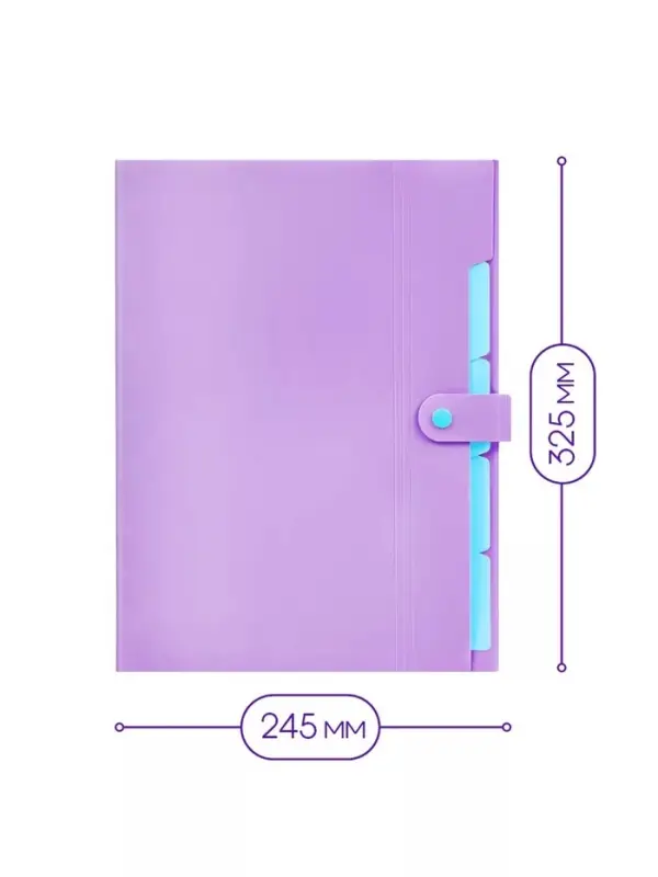 Папка А4, 5 отделений, Calligrata, 600 мкм, на кнопке, сиреневая, матовая Папка А4, 5 отделений, Calligrata, 600 мкм, на кнопке, сиреневая, матовая