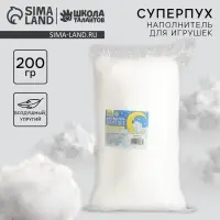 Наполнитель для игрушек &laquo;Суперпух&raquo; 15Д силикон, 200 г