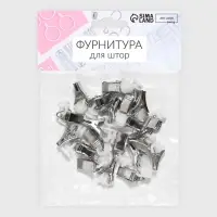 Зажим для штор для потолочного карниза, d=10&times;30 мм, 20 шт., цвет серебряный/белый