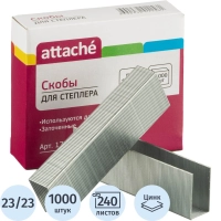 Скобы для степлера №23/23 ATTACHE оцинкованные&nbsp;(180-240 лист) 1000 шт./уп