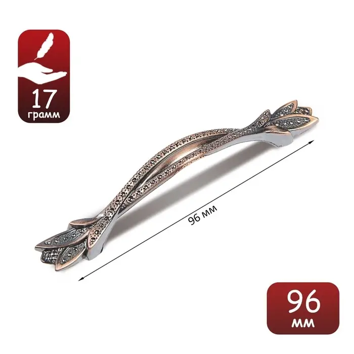 Ручка-скоба мебельная ТУНДРА PC178, м/о 96 мм, цвет медь