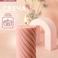 Свеча "Столб" 7,5х7,5х15 см, соевый воск, микс Свеча "Столб" 7,5х7,5х15 см, соевый воск, микс