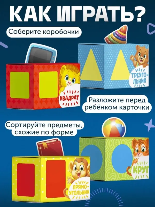 Обучающий набор &laquo;Сортер-копилка. Геометрические формы&raquo;, по методике Монтессори