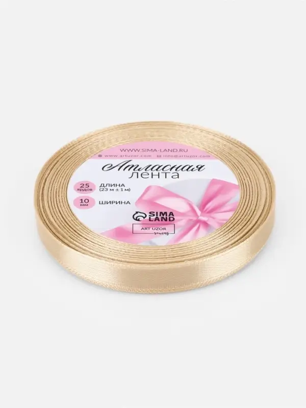 Лента атласная, 10 мм, 23±1 м, светло-бежевая Лента атласная, 10 мм, 23±1 м, светло-бежевая