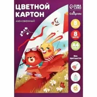 Картон цветной Calligrata, А4, 8 листов, 8 цветов, мелованный, МИКС