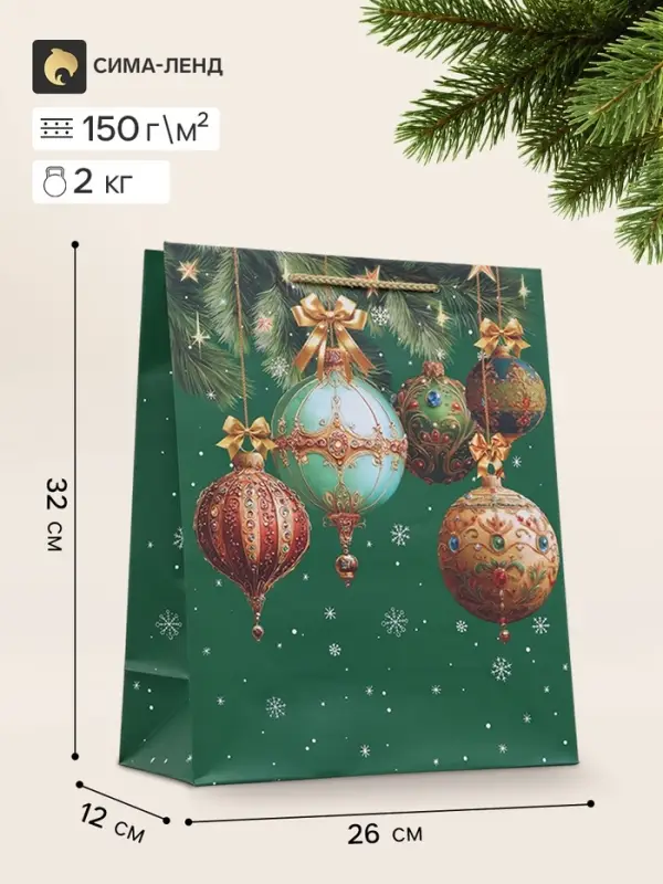 Пакет подарочный &laquo;Новогодний шик&raquo;, 26&times;12&times;32 см