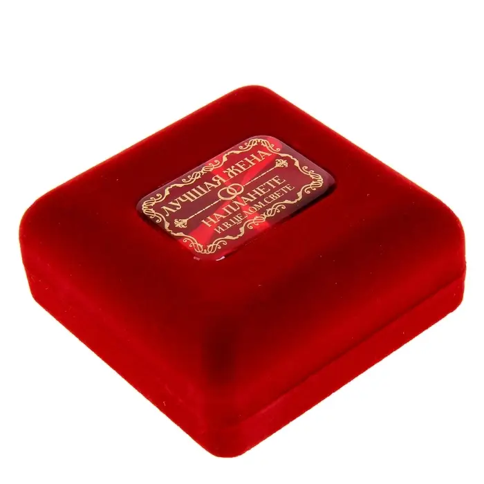 Медаль в бархатной коробке &laquo;Лучшая жена на планете&raquo;, d=7 см