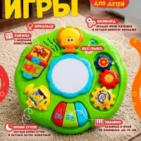 Развивающий столик ZABIAKA &laquo;Весёлая игра&raquo;, 3 в 1, световые и звуковые эффекты