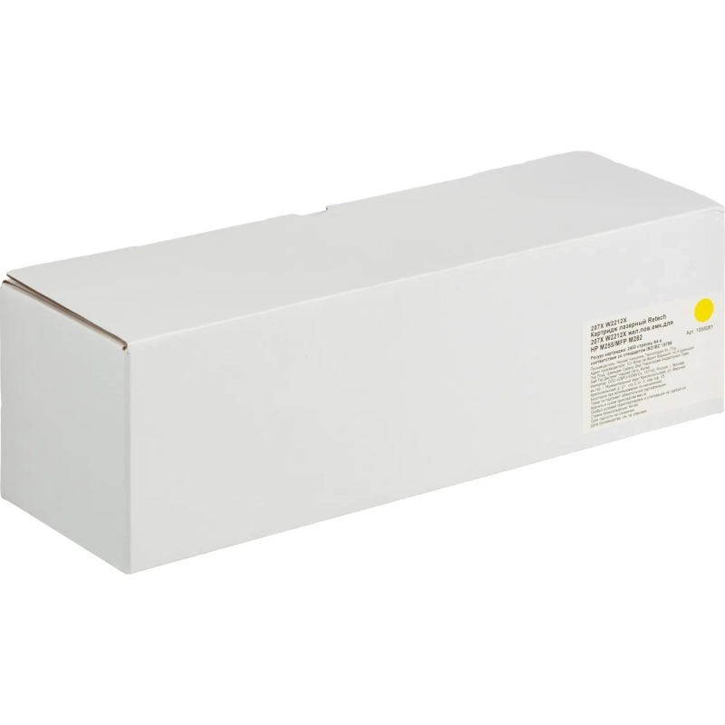 Картридж лазерный Retech 207X W2212X жел.пов.емк.для HP M255/MFP M282