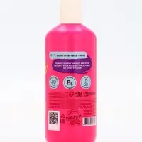 Детский шампунь-гель-пена 3в1  "Монстрики", 400 мл, аромат арбузные дольки Детский шампунь-гель-пена 3в1  "Монстрики", 400 мл, аромат арбузные дольки