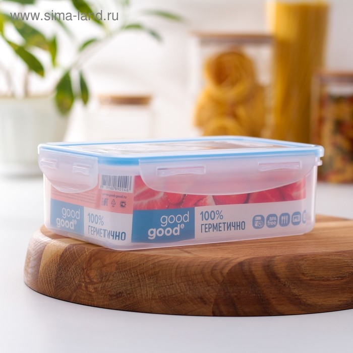 Контейнер пищевой герметичной крышкой Good & Good, 1,1 л Контейнер пищевой герметичной крышкой Good & Good, 1,1 л