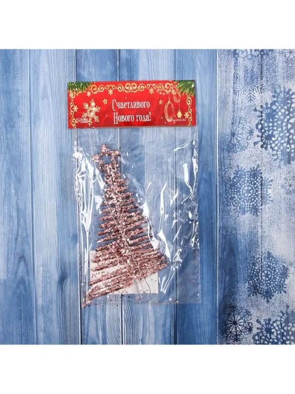 Ёлочная игрушка &laquo;Зимнее волшебство. Ёлочка сияние звезда&raquo;, 14&times;8 см, розовый