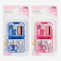 Швейный набор дорожный, 20 предметов, в складной пластиковой коробке, 7&times;6.5&times;2 см, МИКС