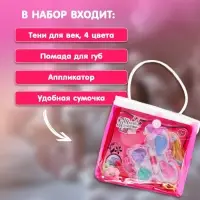 Подарочный набор косметики для девочки &laquo;Бабочка&raquo;, в сумочке