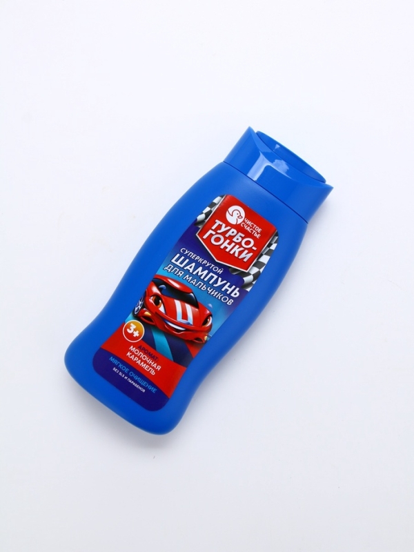 Шампунь для мальчиков "Суперкрутой шампунь", молочная карамель, 250 мл
