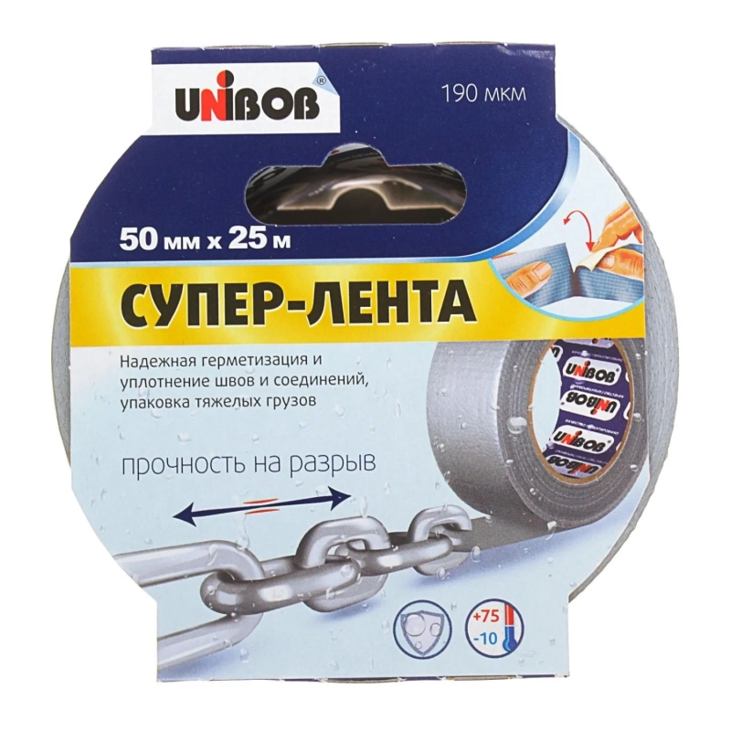 Клейкая лента армированная , 50мм х 25м, Серая