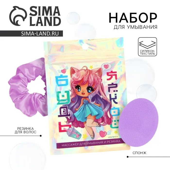 Массажер для лица, спонж для умывания «Милашка чиби», 10.5 х 15 см Массажер для лица, спонж для умывания «Милашка чиби», 10.5 х 15 см