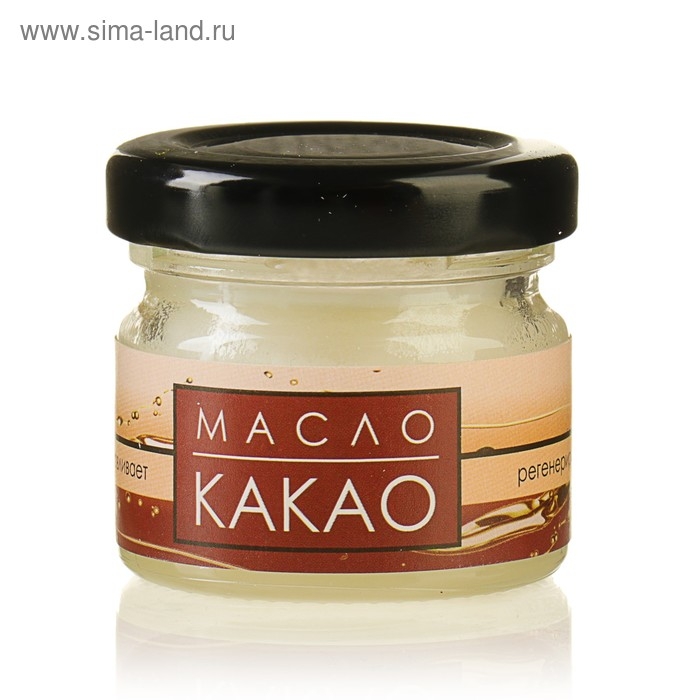 Масло  Масло "Какао" нерафинированное, 30 мл, "Бизорюк"