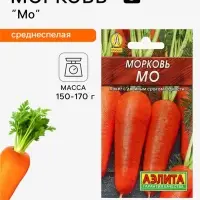 Семена Морковь &laquo;Мо&raquo;, 2 г, &laquo;Аэлита&raquo;