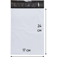 Курьер-пакет без печати, без кармана,170x240+40, 50 мкм (100 шт/уп)