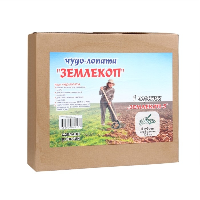 Рыхлитель «Землекоп-5», ширина копки 42 см, 5 зубцов, тулейка 40 мм, без черенка Рыхлитель «Землекоп-5», ширина копки 42 см, 5 зубцов, тулейка 40 мм, без черенка