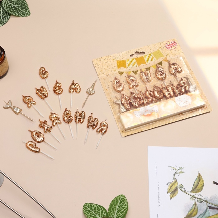 Свечи для торта Свечи для торта "С днем рождения!", блестящие, золотые