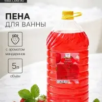 Пена для ванны TITAN &laquo;Земляника&raquo;, 5 л