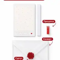 Пакет подарочный ламинированный &laquo;Важный момент&raquo;, 22.3&times;9&times;35 см