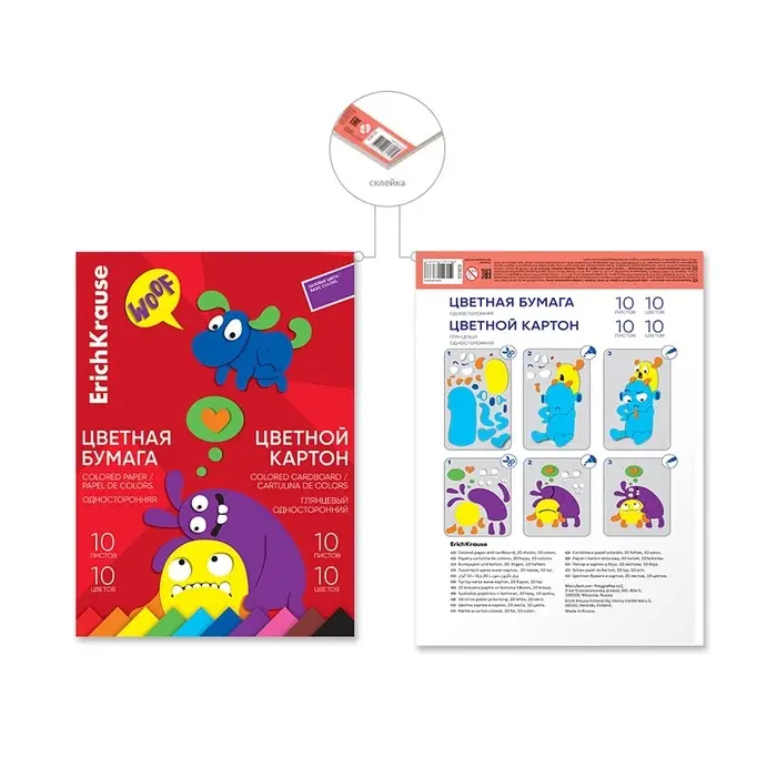 Набор для дет.твор-ва А4, 20л ErichKrause Jolly Friends, на клею, 10л цв,бум, 10л цв.картон Набор для дет.твор-ва А4, 20л ErichKrause Jolly Friends, на клею, 10л цв,бум, 10л цв.картон