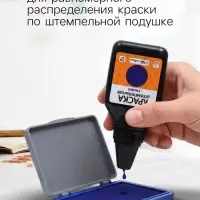 Краска штемпельная Calligrata 50 мл, синяя
