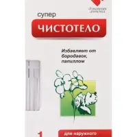 Жидкость косметическая &laquo;Суперчистотело&raquo;, 1 мл