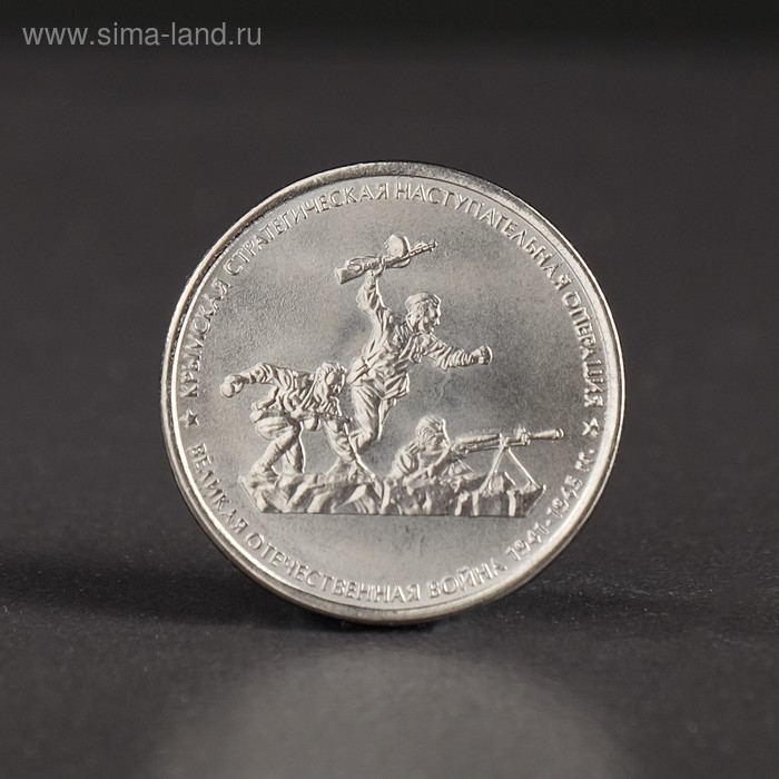 Альбом коллекционных монет Альбом коллекционных монет "70 лет Победы" 26 монет