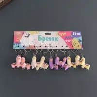 Брелок резина "Лама с попоной-ковром" МИКС 5,2х4,3х1,8 см