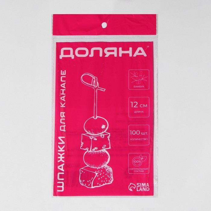 Шпажки для канапе из бамбука, h=12 см, 100 шт Шпажки для канапе из бамбука, h=12 см, 100 шт