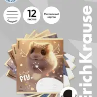 Тетрадь 12 листов в линейку ErichKrause Fluffy, 60 г/м&sup2;, обложка мелованный картон, МИКС