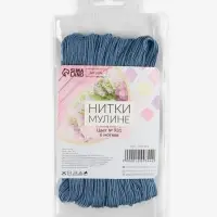 Нитки мулине №931, 8&plusmn;1 м, набор 6 шт., серо-синие