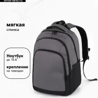 Рюкзак спортивный, для подростка, водонепроницаемое дно, 31&times;14.5&times;45 см, серый
