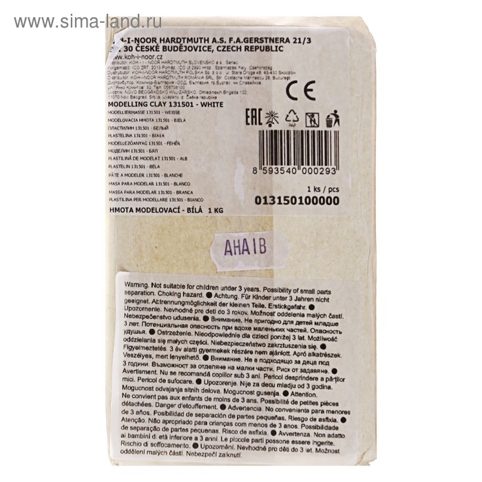 Пластилин 1 кг школьный, белый, мягкий Пластилин 1 кг школьный, белый, мягкий